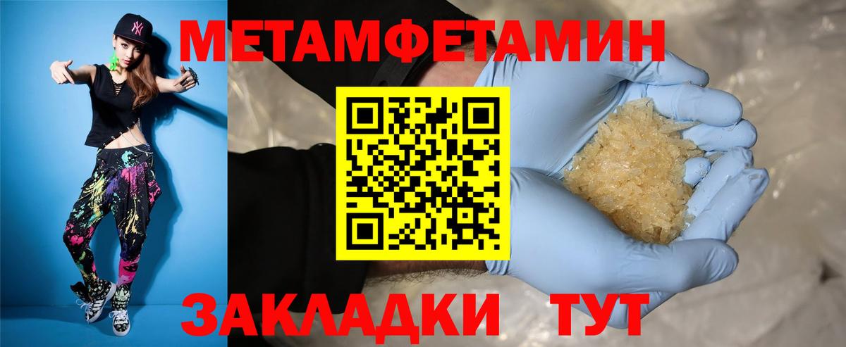 Черняховск  Амфетамин Розовый  Amphetamine  АМФЕТАМИН  Вход с VPN 
