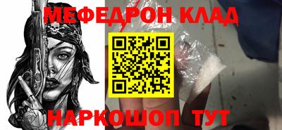 mdpv Белореченск