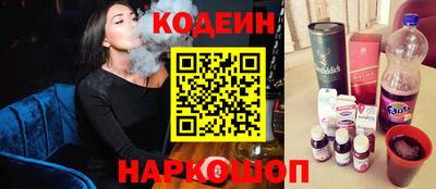 гидра Братск