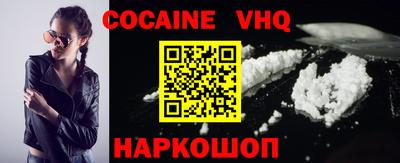 соль ск Боровичи