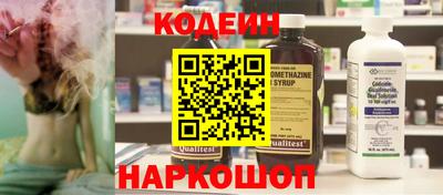 соль ск Боровичи