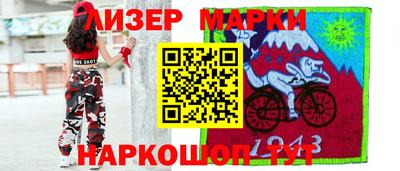 соль ск Боровичи