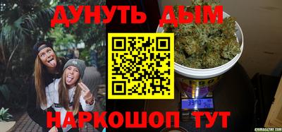 винт Бердск