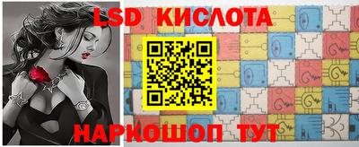 соль ск Боровичи