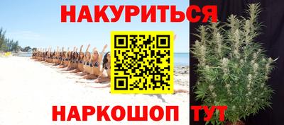 соль ск Боровичи