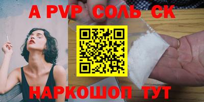 гидра Братск