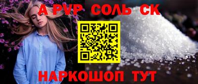 МДПВ Белорецк