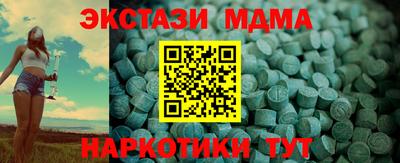 гидра Братск