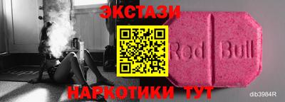 соль ск Боровичи