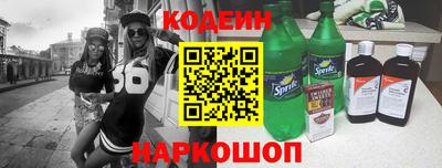 соль ск Боровичи