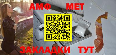 соль ск Боровичи