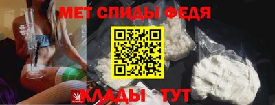 гидра Братск