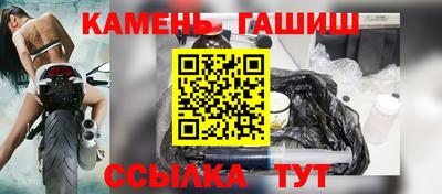 винт Бердск