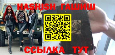 винт Бердск