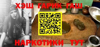 гидра Братск