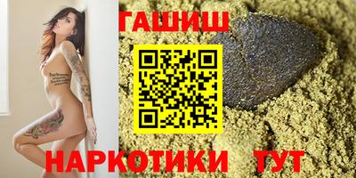 гидра Братск