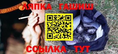 гидра Братск