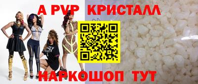герыч Брянск