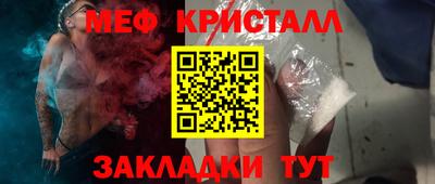 гидра Братск