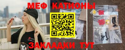 соль ск Боровичи