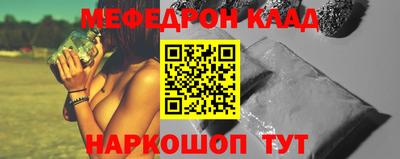 герыч Брянск