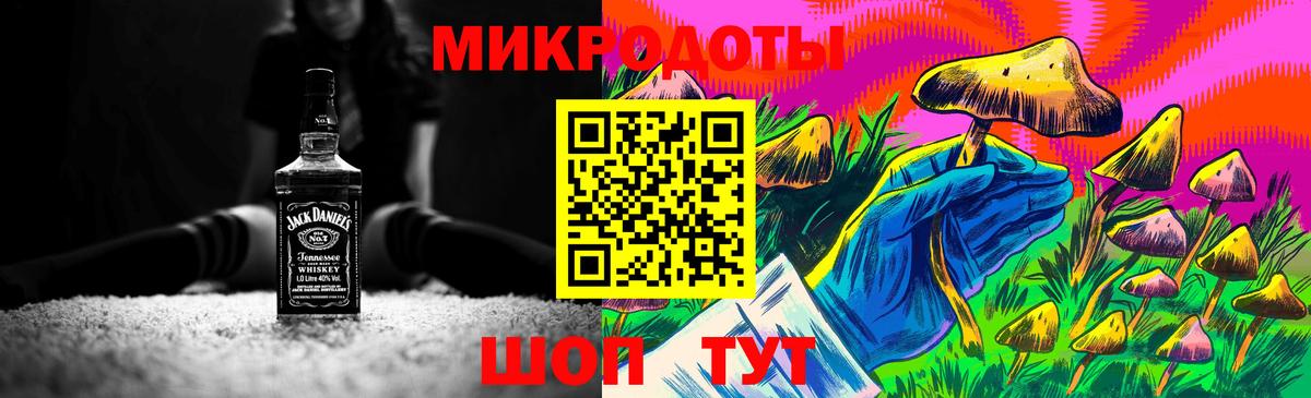 Черняховск  Галлюциногенные грибы ЛСД  Вход с VPN 