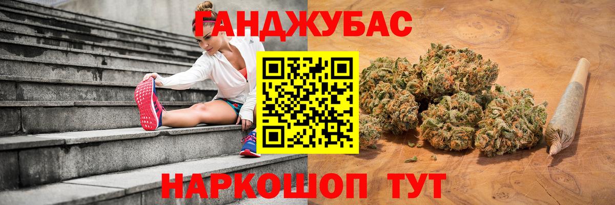 Каннабис MAZAR Черняховск